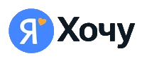 ЯХочу